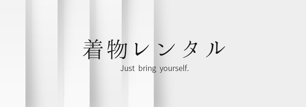 着物レンタル開始しました。